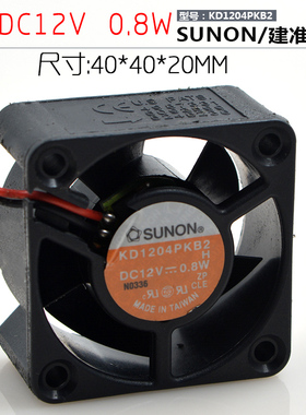4020 KD1204PKB2 DC12V 0.9W 40*20MM轴流散热风扇