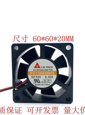 FD126020HS 元山Y.S.TECH 6020 12V 0.16A 60*60机箱电源散热风扇