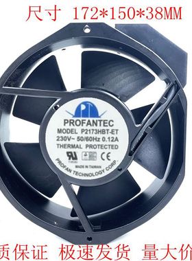 P2173HBL-ETS全新台湾为弘17238 AC220V 金属轴流风机UPS散热风扇