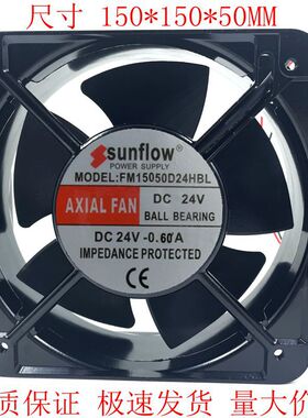 FM15050D24HBL DC24V12V滚珠变频器电焊机开关电源直流风机