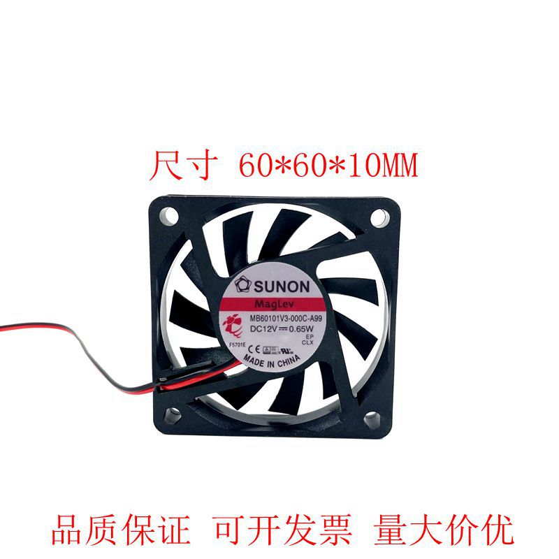 MB60101V3-000C-A99  6010 12V 0.65W 6CM 磁悬浮静音风扇