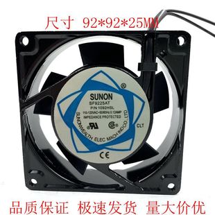 AC220v 9cm厘米 9025 2092HBL 110v散热风扇轴流风机 SF23092A