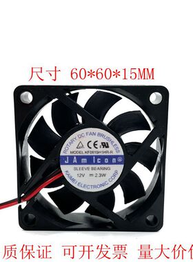 凯美JAMICON KF0615H1HR-R 12V 2.3W 6CM 6015 2线 散热风扇