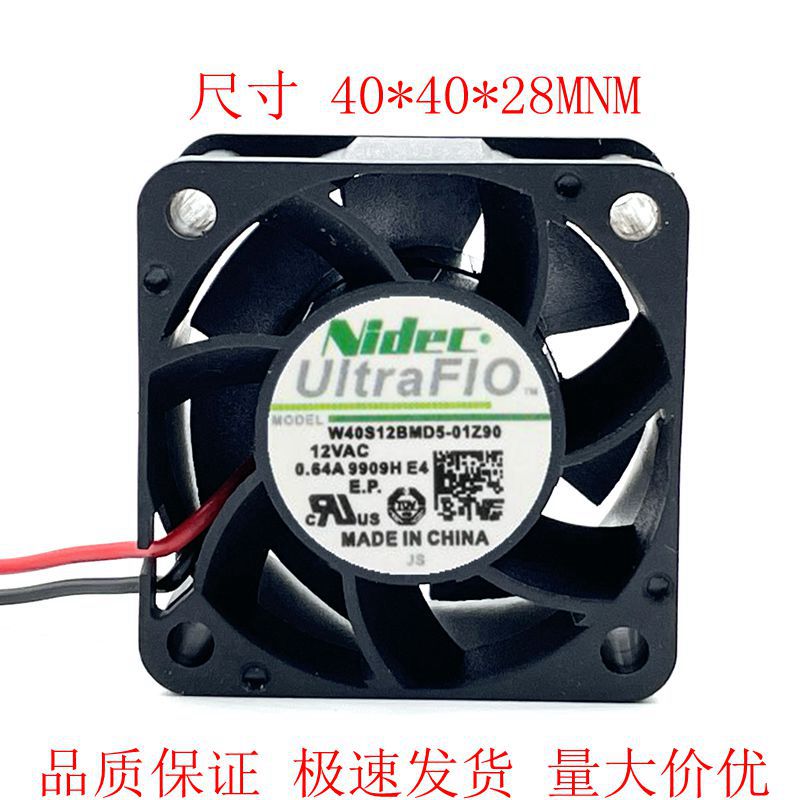 Nidec 4028 W40S12BMD5-01Z90 4CM 12V 0.64A 蚂蚁电源风扇