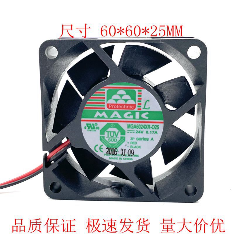 MAGIC MGA6024XR-O25 6025 24V风扇 0.17A 6CM变频器散热风扇