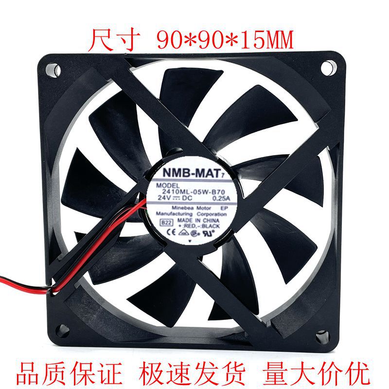 全新DC12V 9CM 24V 双滚珠9015 90*15MM 超薄变频器散热风扇9厘米
