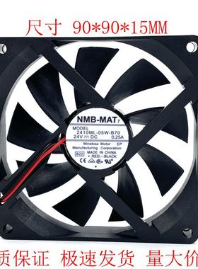 全新DC12V 9CM 24V 双滚珠9015 90*15MM 超薄变频器散热风扇9厘米