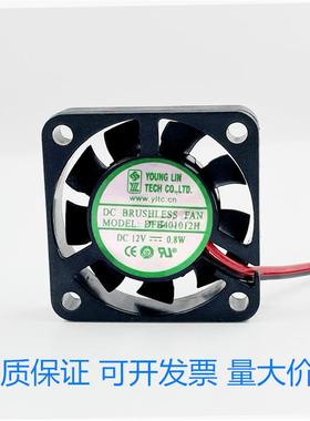 永林 DFB401012H DC12V 0.8W 4010 4CM 双滚珠 服务器 散热风扇