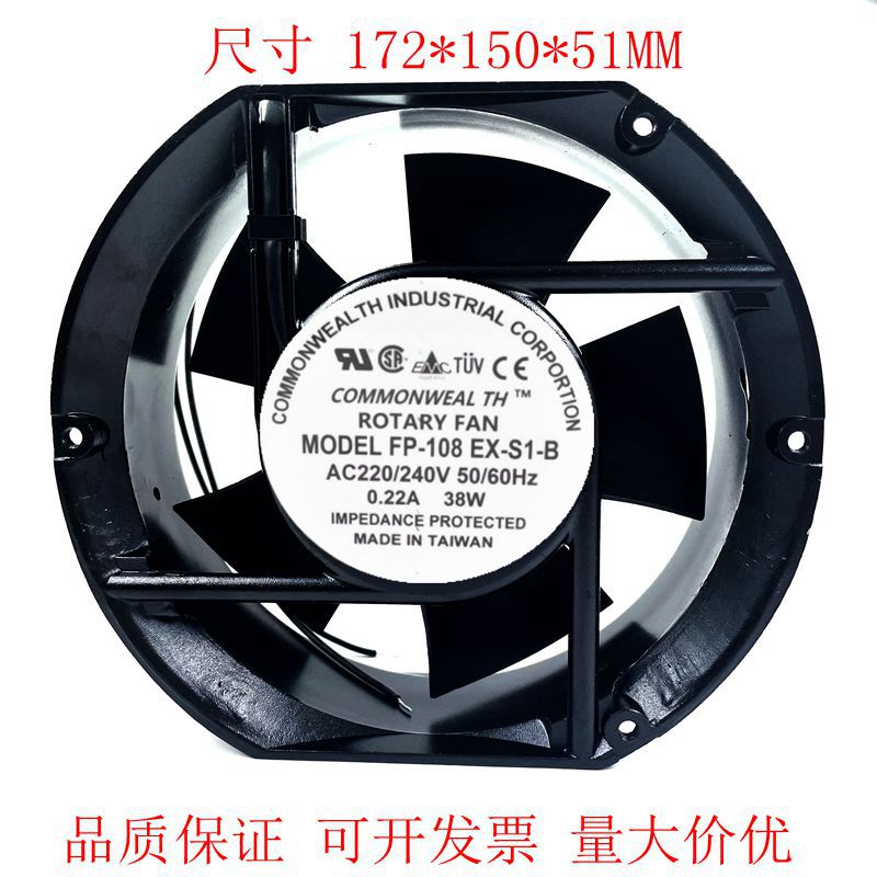 台湾三协FP-108EX-S1-S/B 17251 110V/220V/380V 38W机柜散热风扇 - 封面