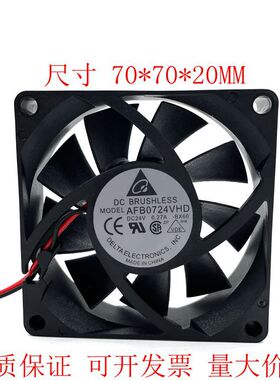 全新 AFB0724VHD 24V 0.27A 7020 7CM 工业机 变频器散热风扇