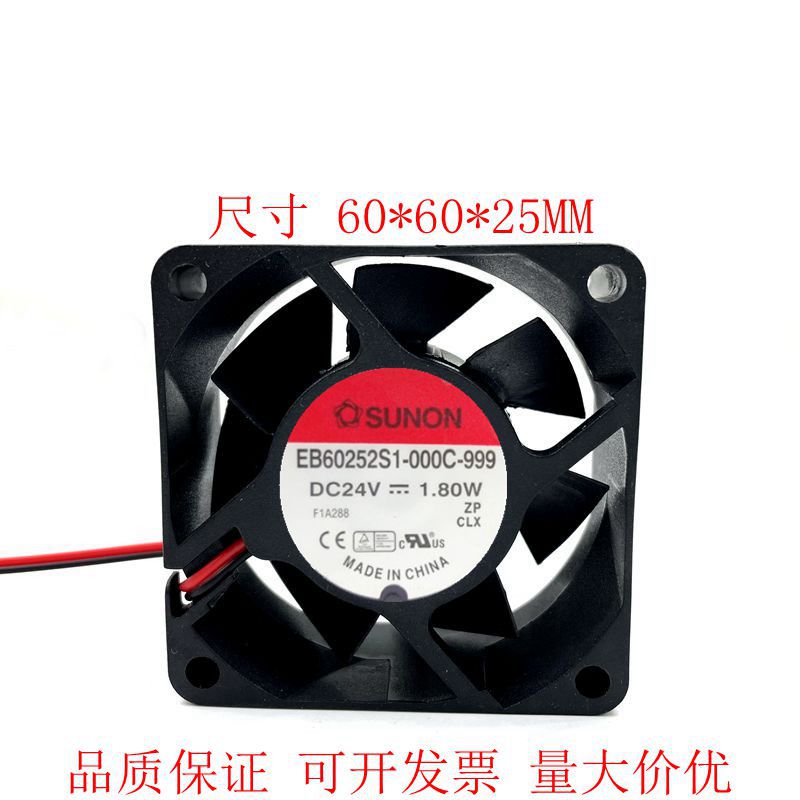 6025 24V 1.8w 6CM 变频器风扇 EB60252S1-000C-999