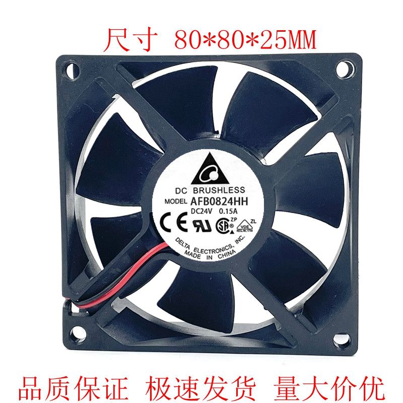AFB0824HH 24V 0.15A 8025 8cm变频器 静音工控机 散热风扇