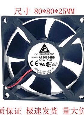 AFB0824HH 24V 0.15A 8025 8cm变频器 静音工控机 散热风扇