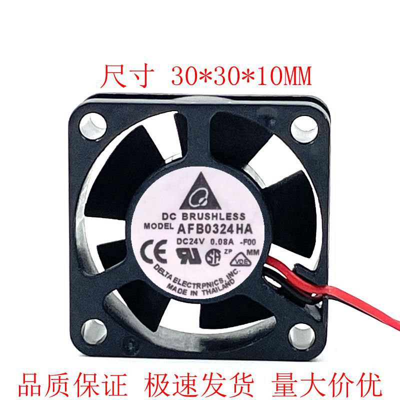 AFB0324HA 3CM 3010 24V 0.08A 2线 变频器散热风扇