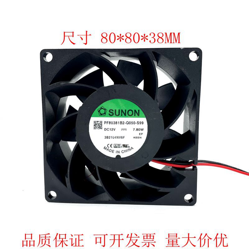 PF80381B2-Q050-S99 8038 12V 7.80W 4线温控 散热风扇
