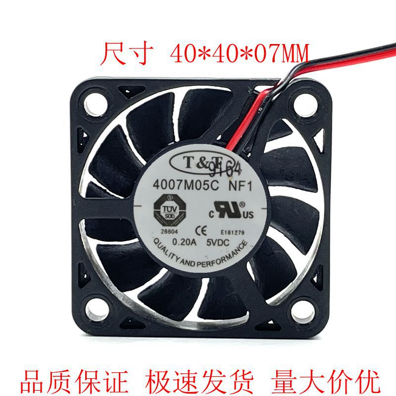 全新T&T 4CM超薄风扇 4007M05C 5V 0.2A 4007 40*40*7MM