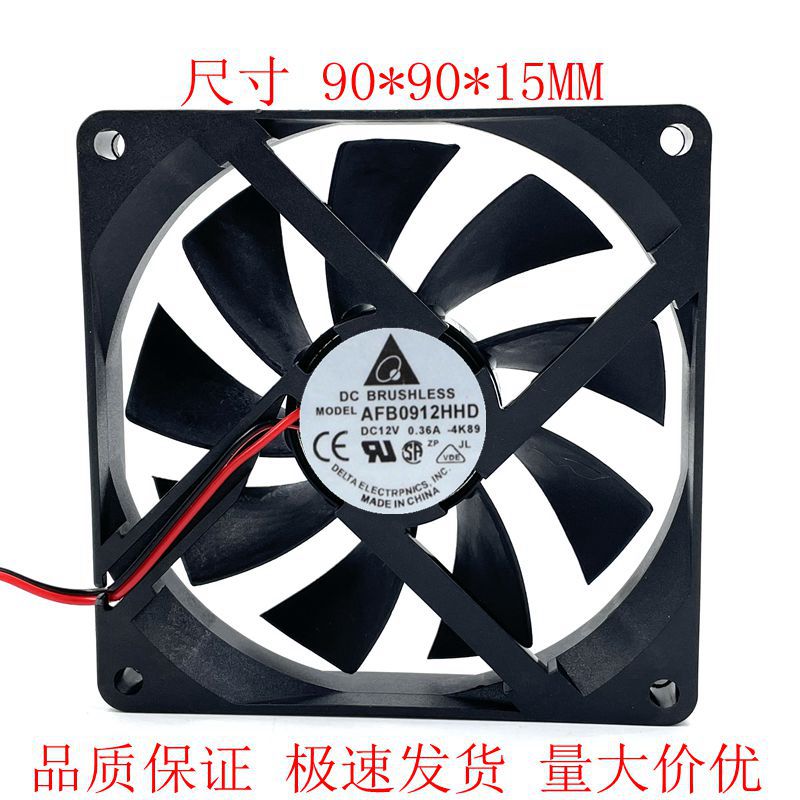 9015 9CM 双滚珠 12V 0.36A 四线PWM温控超薄风扇90*90*15MM