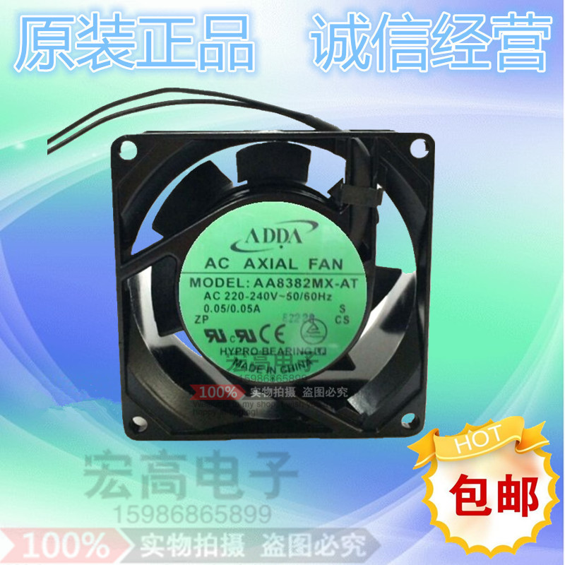 包邮AA8382MX-AT 协喜ADDA交流 AC220V 80*38MM散热器风机 风扇
