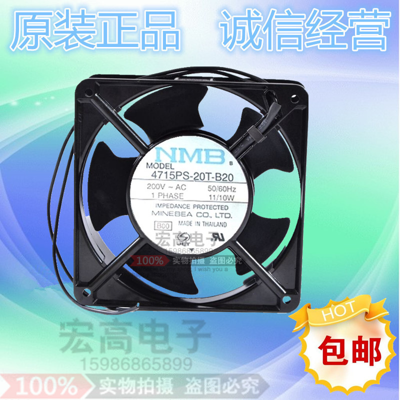 东芝电梯变频器风扇 4715PS-20T-B20 NMB 12038 12cm 220V 风机