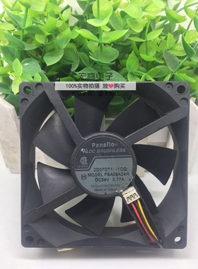 日本panaflo 9厘米 9025 24V变频器风扇 0.17A FBA09A24H