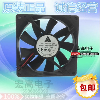 原装台达风扇 AFB0812SHB 8015 8CM 12V 0.40A 风扇 2线/3线