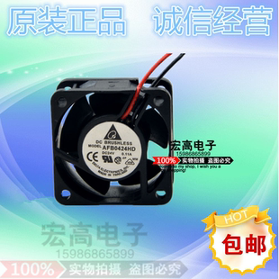 台达 AFB0424HD 4020 24V 0.11A 4CM 4厘米 两线 变频器 散热风扇