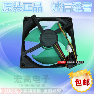 MAT 12V NMB FBA12J12M 松下电冰箱散热风扇 0.23A 冰箱风扇