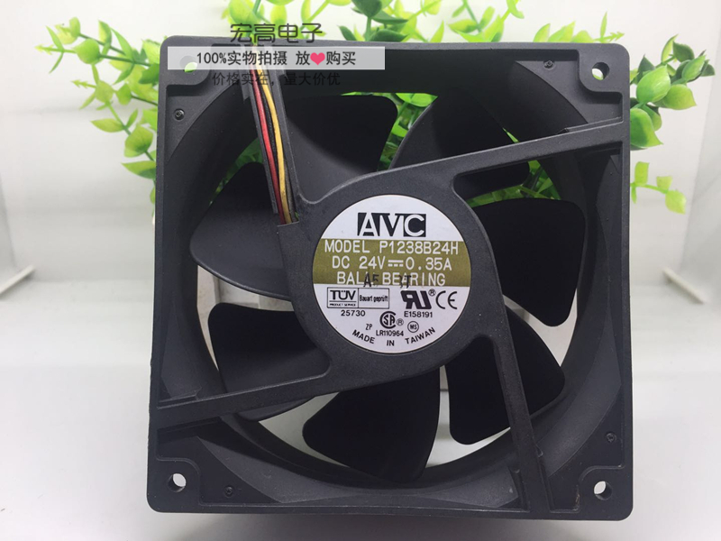原装AVC P1238B24H 12038 12CM 24V0.35A 变频器 工控机 散热风扇