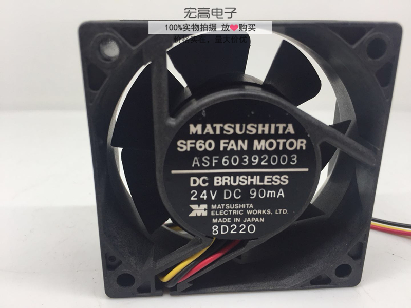 原装安川变频器风扇 ASF865A2401 24V 160MA 80*80*25mm 散热风扇