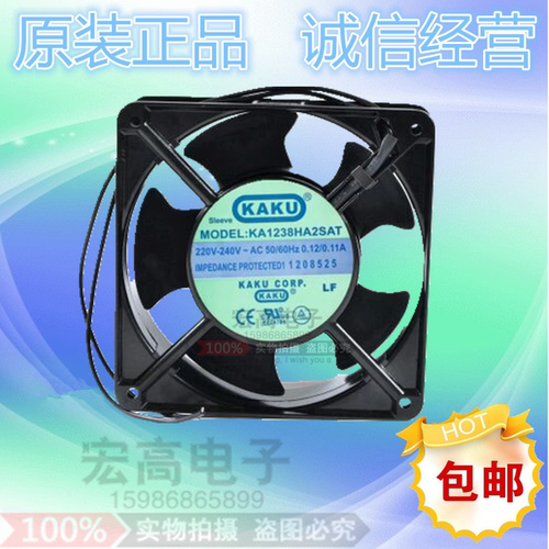 台湾卡固KAKU散热风扇 KA1238HA2SAT 220V 卡固风扇
