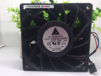 台达 FFB1212EHE 12CM 12038 12V 3A 大风量 暴力PWM智能温控风扇