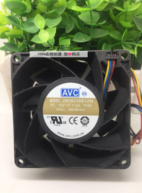 正品 AVC 2B08038B12M 8038 8CM 1.12A 12V 四线PWM加压暴力风扇