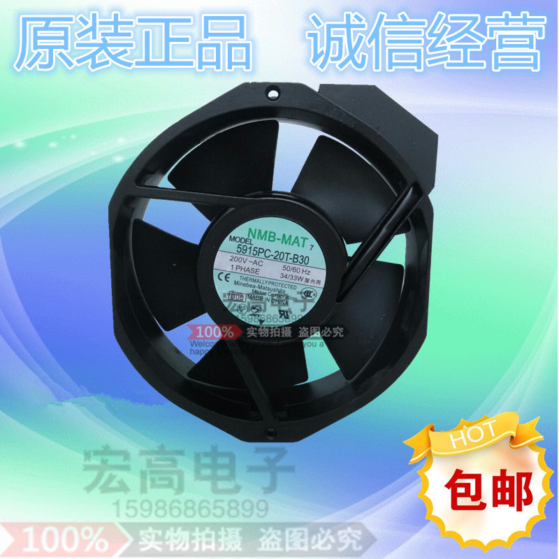包邮NMB-MAT 5915PC-20T-B30-B00 200V 34W 17238 变频器散热风扇