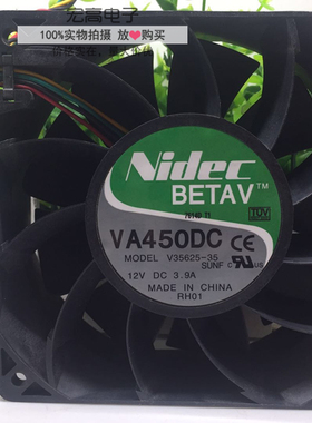 Nidec VA450DC V35625-35 12V 3.9A 12CM 12038 高转速大风量风扇