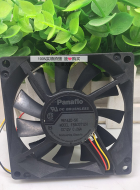 Panaflo FBA08T12H 8cm 8厘米12V 0.26A 8015 大风量风扇