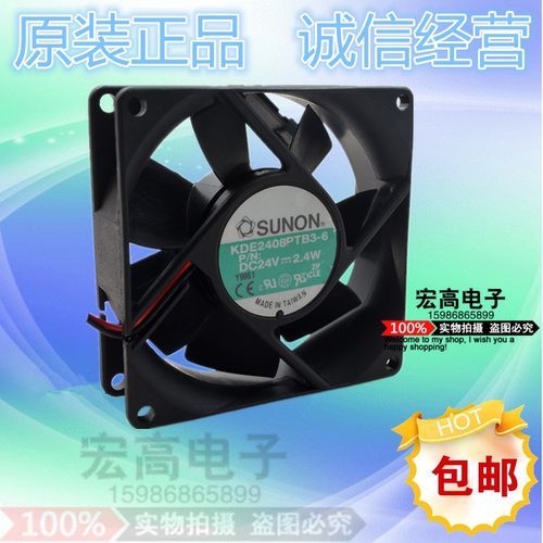 KDE2408PTB3-6 DC24V 2.4W 原装建准SUNON 80*80*25 滚珠轴流风扇