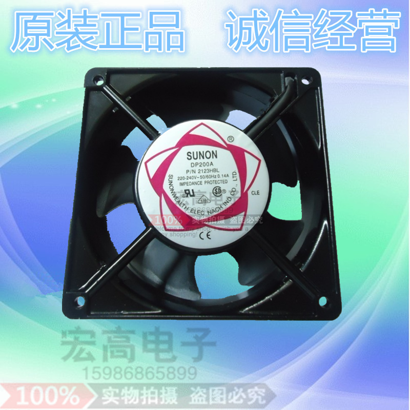 全新SUNON建准12cm风扇 12038风扇 DP200A 220V 机柜机箱散热风扇