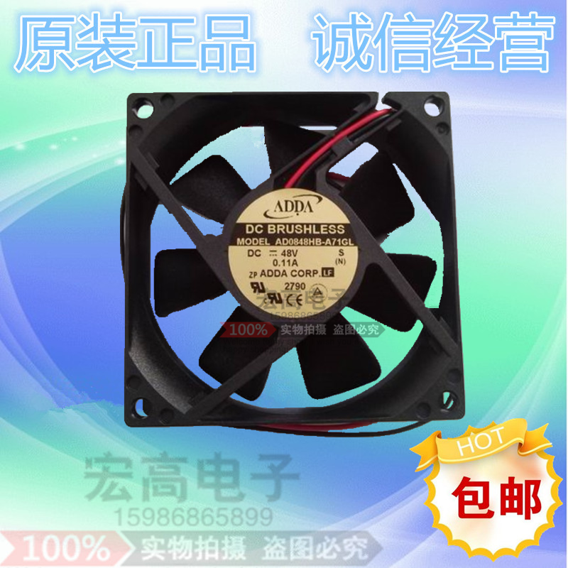 ADDA协禧 AD0848HB-A71GL 8025 48V 0.11A 三菱电梯专用 散热风扇