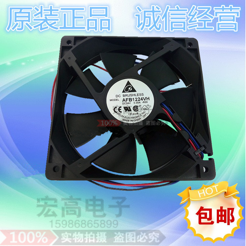 台达DELTA AFB1224VH 12cm 24V 0.35A 12025双滚珠变频器高端风扇