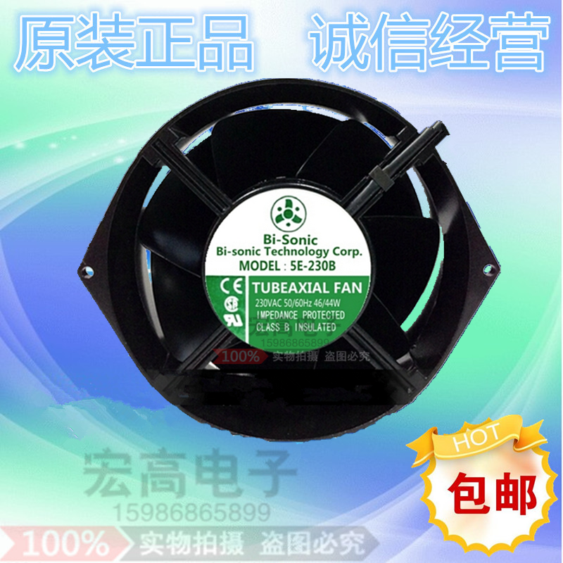 全新原装台湾Bi-sonic百瑞轴流风机5E-230B耐高温230V控制柜散热