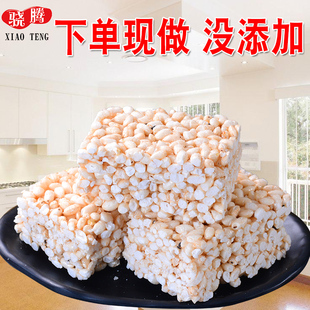 米糕传统老式 爆炒大米花糖特产米花酥农家手工油酥冻米糖零食小吃