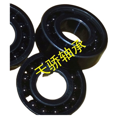 970100 耐高温轴承 满珠轴承 窑炉设备专用轴承 尺寸：10*26*8