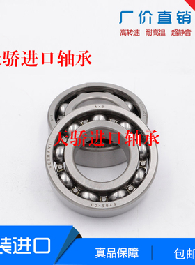 德国 进口FAG轴承 61900 61901 61902 61903 61904 61905-Z/RS/RZ