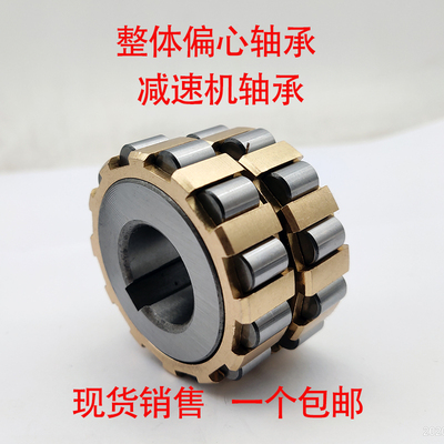 减速机轴承 整体偏心转臂轴承 100752908K HI 38*113*62  长治 HI