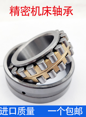 NN3011K/P5W33-3182111轴承-正宗HRB高精密机床轴承配件55*90*26