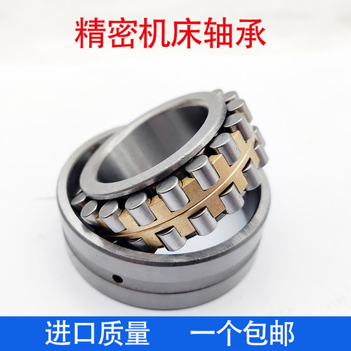 NN3011K/P5W33-3182111轴承-正宗HRB高精密机床轴承配件55*90*26