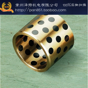 轴承滑镶石墨铜套 轴承405020/25/30/40/50L 无油JDB 衬套自润