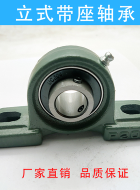 UCP UCF UCFL UCT305 306 307 308 309 310 311 天骄外球面轴承