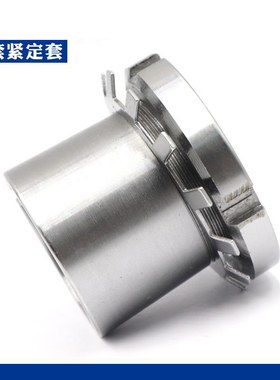 {天骄}紧定套 H3128 125*97MM 配轴承22228K 23128K等