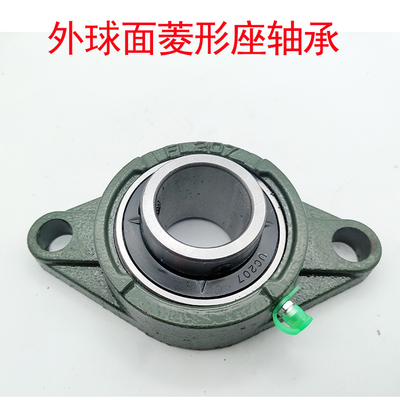 外球面轴承带菱型座UCFL202 203 204 205 206 207 208 209 FL210